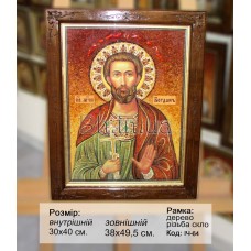Ікона іменна «Святий Мученик Богдан» (ІЧ-64)  30х40 см. 