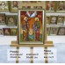 Ікона  "Святий Петро і Павло" (ІЧ-77) 30х40 см. 
