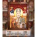 Ікона іменна «Святий Миколай» (ІЧ-6)  40х60 см. 