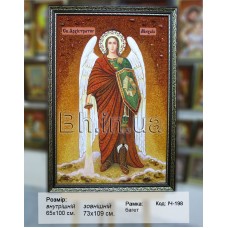 Ікона іменна «Святий Архістратиг Михаїл» (ІЧ-198) 40х60 см.  