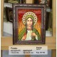 Ікона іменна  "Свята Мироносиця Марія Магдалина" (ІЖ-163) 15х20 см. 