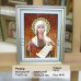 Ікона іменна  "Свята мучениця Тетяна" (ІЖ-51) 15х20 см.