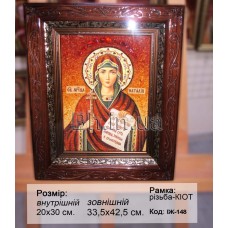 Ікона іменна "Свята мучениця Наталія"  (ІЖ-148) 20х30 см. 