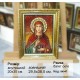 Ікона імення "Свята мучениця Анастасія"  (ІЖ-47) 20х30 см. 