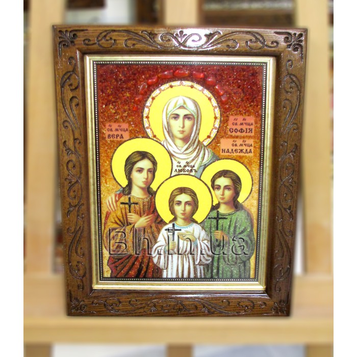 Ікона іменна "Свята Віра, Надія і Любов"  (ІЖ-56) 20х30 см.