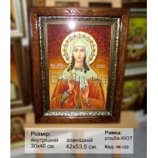 Ікона іменна "Свята Мучениця Софія" (ІЖ-152) 30х40 см. 