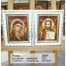 Ікони пари "Казанська"  (ІП-13, ІП-14) 15х20 см.  