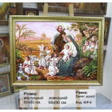 Ікона "Свята родина" (ІСР-3) 60х80 см. 