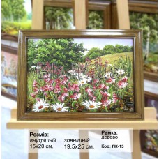 Пейзаж з квітами (ПК-13) 15х20 см. 