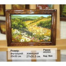 Пейзаж з квітами (ПК-5) 20х30 см. 