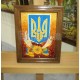 Символіка України (СУ-4) 15х20 см. 